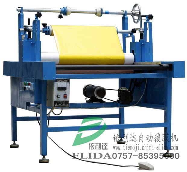 ELD-09H2陶瓷平面覆膜機