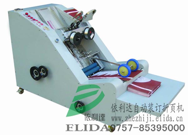 _(d)ELIDA-26Ԅ(dng)bӆ(y)C(j)