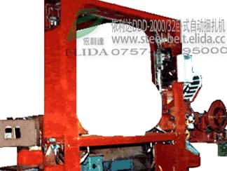 依利達供應(yīng)臥式自動捆扎機*冶金產(chǎn)品自動鋼帶打包機*冷軋板自動鋼帶打捆機