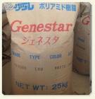 (yng)PA9T ձɘ G1300H-F20 BK |ݸ̓r(ji)֬