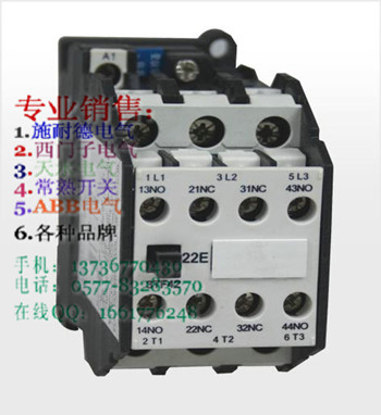 咨詢3TF3010-1XB4 采購3TF3100-0XM0 各種型號3TF