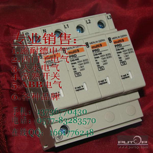 這佳供應(yīng)PR 20型號(hào) PR 20 20kA 1P 340V棗莊市