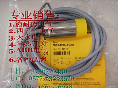 NI8-M18-AP6X