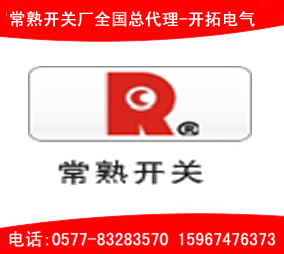 常熟開關(guān)CW1-6300/6300A(4P)抽屜式批發(fā)價格