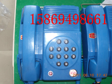 KTH-3、HAK-2、KTH106、KTH109礦用防爆電話機(jī)，啟東防爆電話