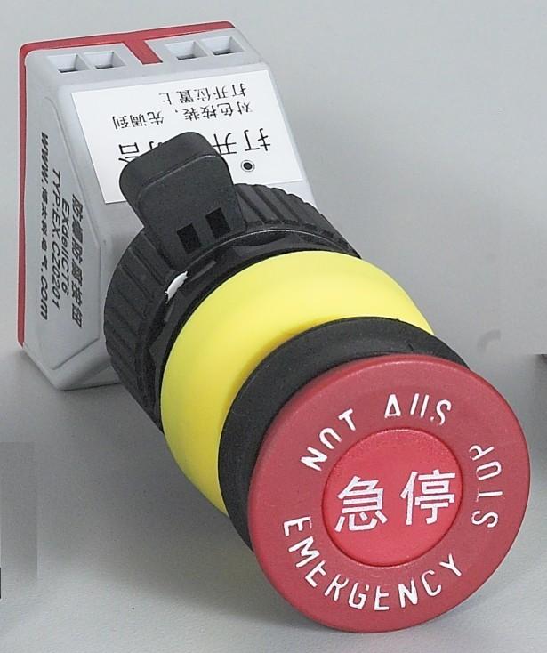 8096防爆按鈕板后電纜型,8096防爆急停開關(guān)廠家，防爆急停開關(guān)