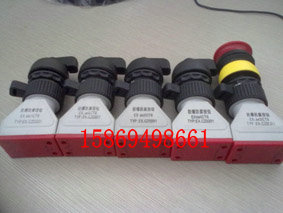 防爆旋鈕開關(guān)8096，防爆旋鈕開關(guān)8096，防爆旋鈕開關(guān)8096