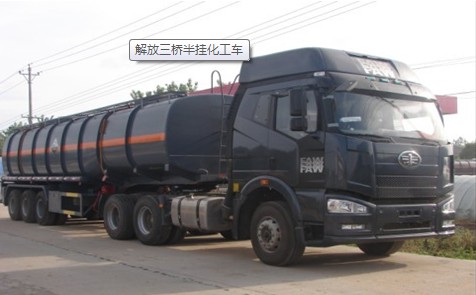 半掛車 解放三橋半掛化工車價(jià)格 求購湖北程力半掛車