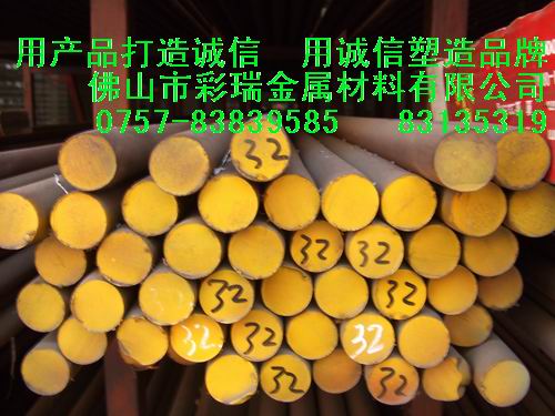 ɽ431P䓬F(xin)؛1CR17Ni2PV431P䓬F(xin)؛