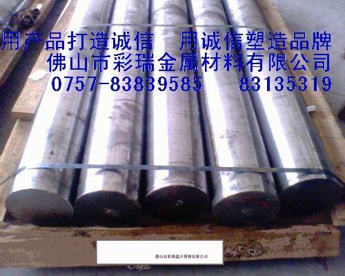 佛山不銹鋼圓鋼304供應商