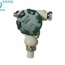 CYB2088防爆壓力變送器