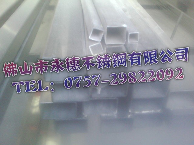 鄭州SUS304不銹鋼管生產(chǎn)制造銷售,鄭州316不銹鋼方管價(jià)格
