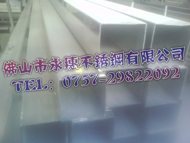 佛山304不銹鋼扁管，佛山304不銹鋼扁管生產(chǎn)銷售，佛山316方管