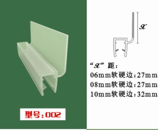 澤志塑料膠條廠專(zhuān)供淋浴房密封膠條 浴室防水條