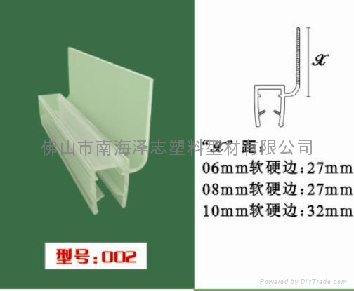 【特價(jià)銷(xiāo)售】 淋浴房膠條 浴室止水條 衛(wèi)浴防水條