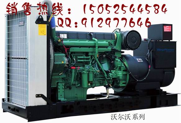 沃爾沃系列發(fā)電機組330KW 400KW