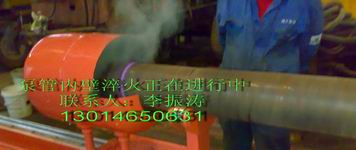 水泥泵管、砼泵管內(nèi)壁高頻淬火設(shè)備yy