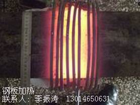 中國香港厚鋼板加熱折彎設備yy