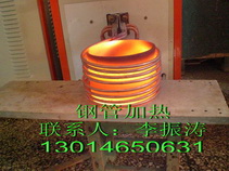 G鋼管加熱設備↑鋼管擴口設備↑鋼管加熱熱擴設備GN