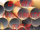A333 Gr.6低溫管、Q345D合金低溫管、高壓合金管