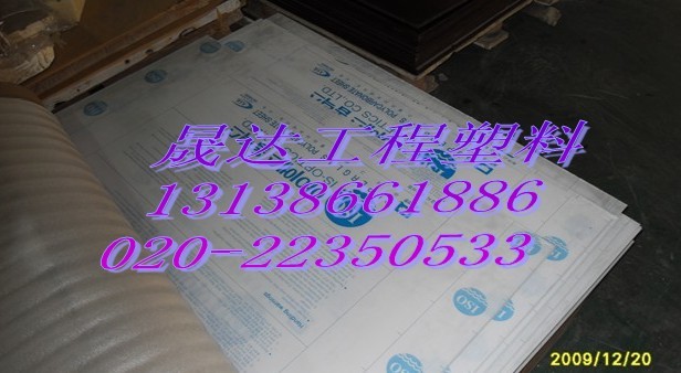 PC板《住友、MG、三菱、羅姆》PC棒、羅姆PC板、三菱PC板、黑色PC板、