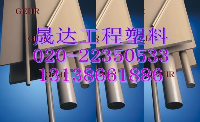 PEEK板·【環(huán)?！俊EEK板·《節(jié)能》·PEEK棒【耐磨】PEEK棒【耐高溫