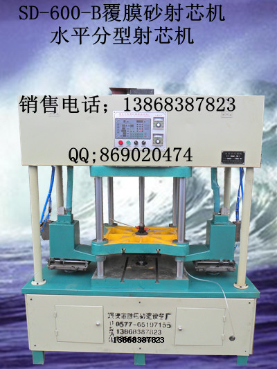 覆膜砂模具、鑄造模具廠家、殼芯機模具廠、砂型鑄造模具廠家