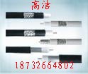 鐵路信號(hào)電纜報(bào)價(jià)；型號(hào)說(shuō)明