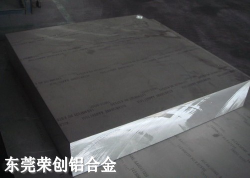 榮創(chuàng)金屬專業(yè)經(jīng)銷進(jìn)口7075鋁合金板材，棒材，規(guī)格齊全