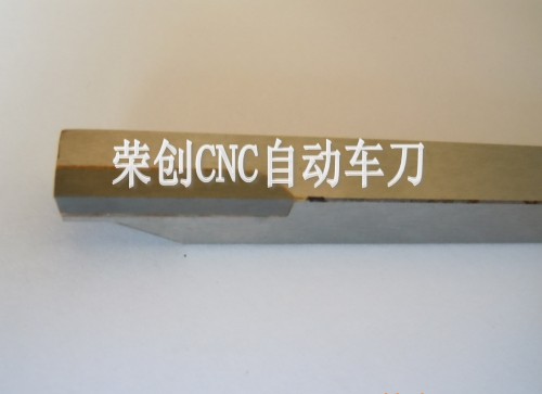 榮創(chuàng)專業(yè)經(jīng)銷臺(tái)灣不銹鋼自動(dòng)車刀，質(zhì)量好，價(jià)格優(yōu)惠