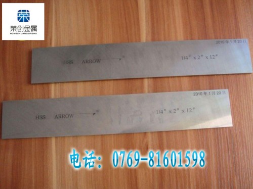 鎢系高速鋼車刀 廠家直銷高速鋼車刀 國(guó)產(chǎn)高速鋼刀具