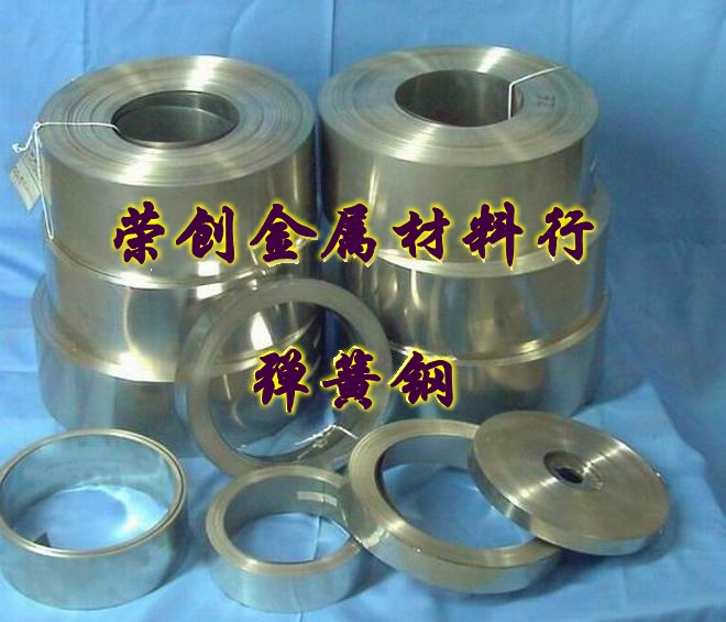 85彈簧鋼 85彈簧鋼生產(chǎn)供應(yīng)商 85彈簧鋼帶材板材