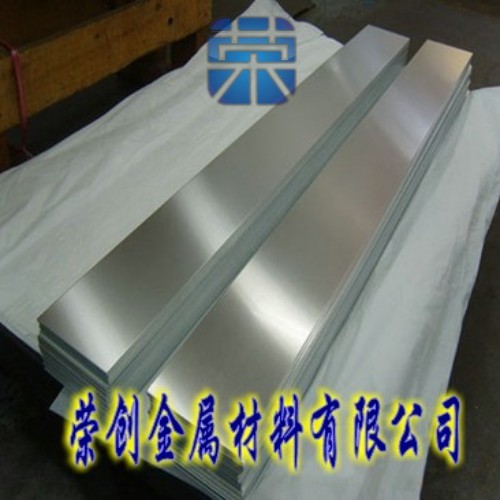 供應(yīng)可焊接鋁合金AlZnMgCu1.5鋁合金AlZnMgCu1.5鋁棒鋁管