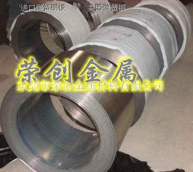 美國1566彈簧鋼 1566彈簧鋼 1566彈簧鋼