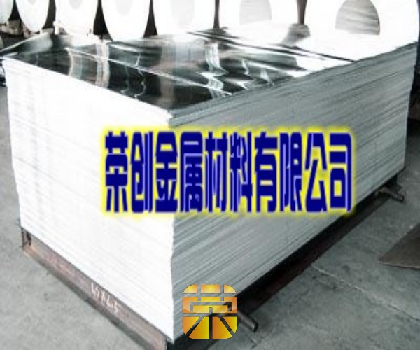 進口7A09鋁合金 7A09鋁棒 7A09鋁板