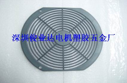 17cm塑膠網(wǎng)罩 17cm塑膠網(wǎng)罩廠家 17cm塑膠網(wǎng)罩價(jià)格