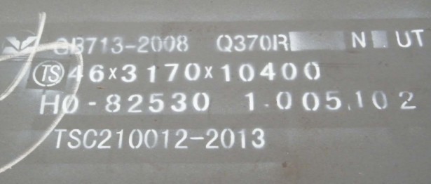 Q370R、 q370r正火狀態(tài)交貨探傷可定制[球罐用鋼]