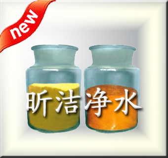 PAC廉江聚合氯化鋁，凈水劑生產(chǎn)廠家，雷州聚合氯化鋁價格