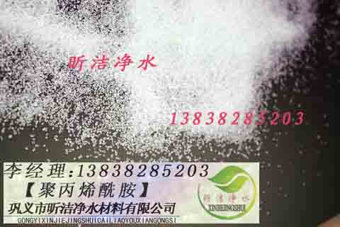 鹽城聚丙烯酰胺生產(chǎn)廠家報價，東臺聚丙烯酰胺價格