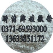 【微硅粉】保定硅微粉廠家及價格