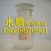 永順次氯酸鈉溶液指標(biāo)醫(yī)用次氯酸鈉消毒液價(jià)格化工用次氯酸鈉生產(chǎn)廠家