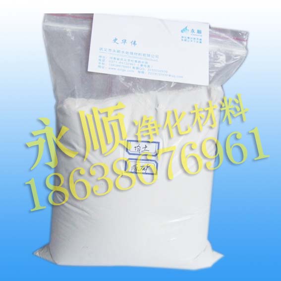 一級(jí)膨潤(rùn)土生產(chǎn)商鈉基膨潤(rùn)土價(jià)格鈉基膨潤(rùn)土專賣網(wǎng)
