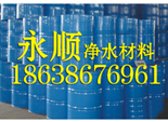 偃市次氯酸鈉營銷點(diǎn)次氯酸鈉溶液洛陽生產(chǎn)次氯酸鈉廠家機(jī)構(gòu)
