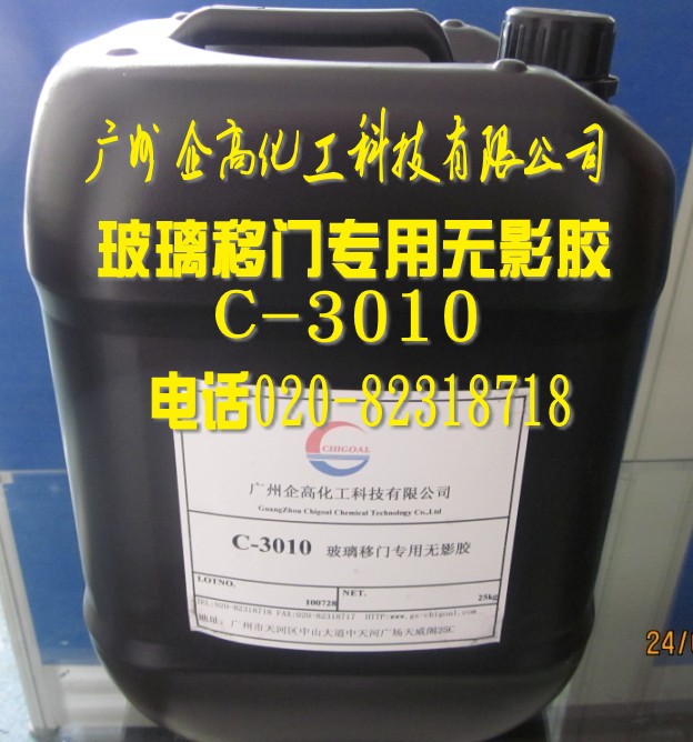 臺灣永寬化學(xué)AB膠
