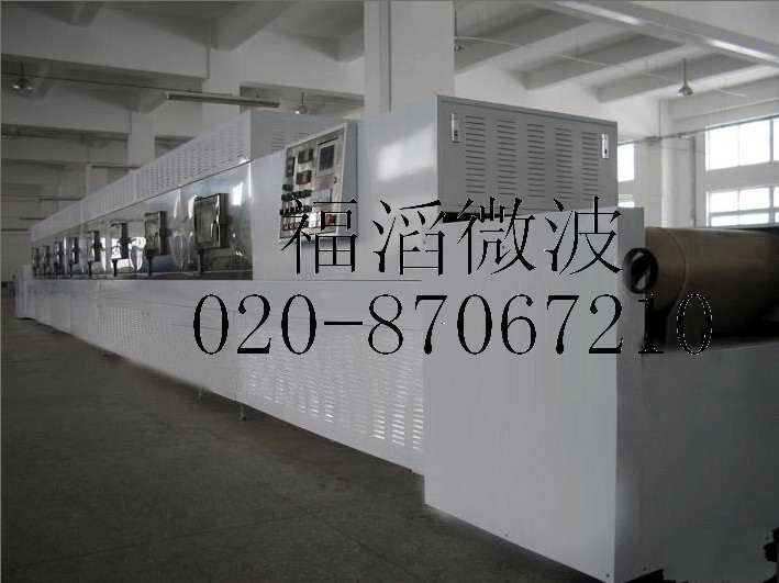 工業(yè)微波設備，烘干機，干燥設備