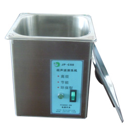 超聲波振蕩器，小型超聲波振蕩器，廣州番禺超聲波振蕩器