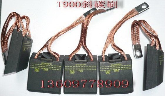 T900碳刷，電刷，GE電機碳刷，電機碳刷批發(fā)商