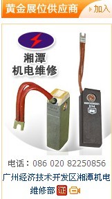 NCC634碳刷 NCC634碳刷參數(shù) NCC634碳刷價