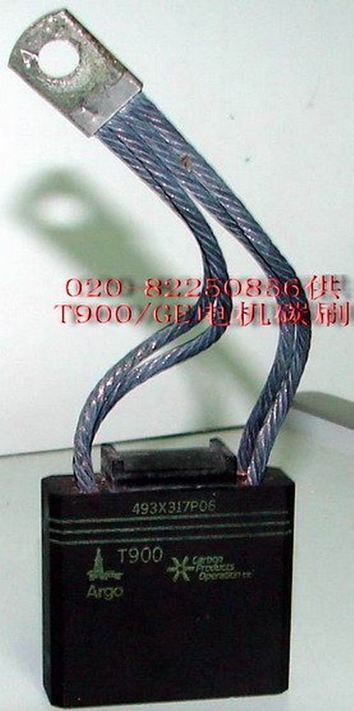 T900碳刷 T900碳刷報(bào)價(jià) T900碳刷廠 供GE泥漿泵電機(jī)碳刷