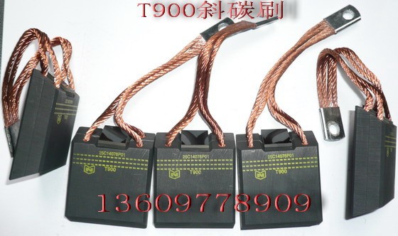 T900碳刷@T900碳刷用在GE電機(jī)上，一臺機(jī)用12個(gè)